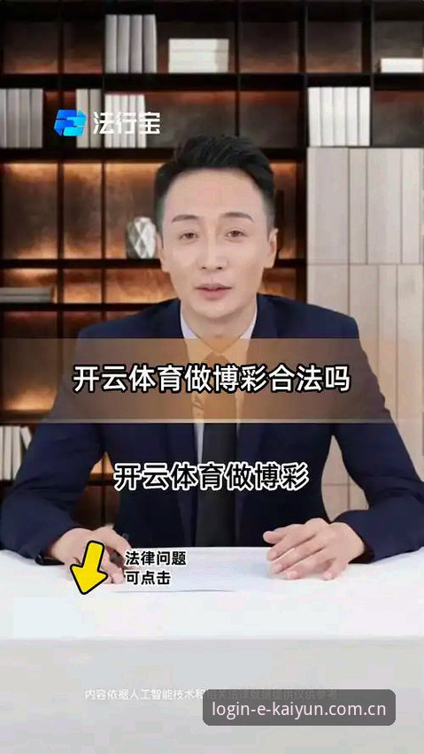 如何判断开云体育注册哪个好？从创新角度探索最佳选择