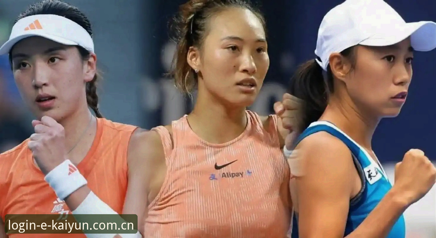 开云体育服务热线 2026法网女单抽签详解:郑钦文保分压力与王欣瑜种子突围前景