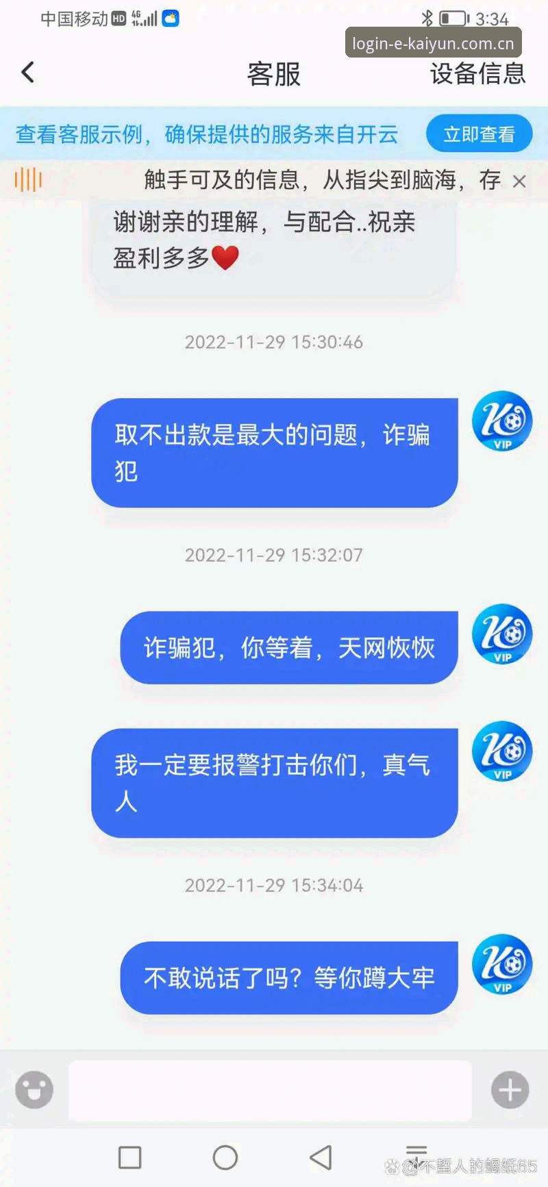 开云体育怎么样 开云体育怎么样:老用户分享的五大实用技巧,助你快速上手