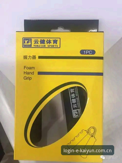 开云体育客服电话攻略 开云体育客服电话攻略深度评测:老用户手把手教你解决常见问题