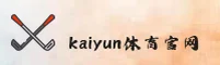 KAIYUN | 开云体育·官方网站