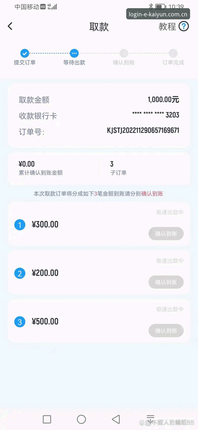 开云体育安卓版 如何通过开云体育安卓版开启专属娱乐之旅?从注册到下载的完整指南