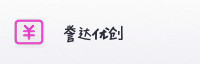 合作伙伴